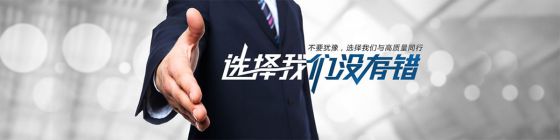 æ‹›å•†å°ˆå€